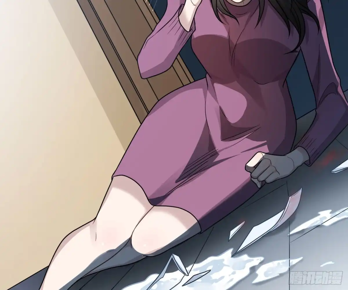 《恋人的2种打开方式》第101话 第18页
