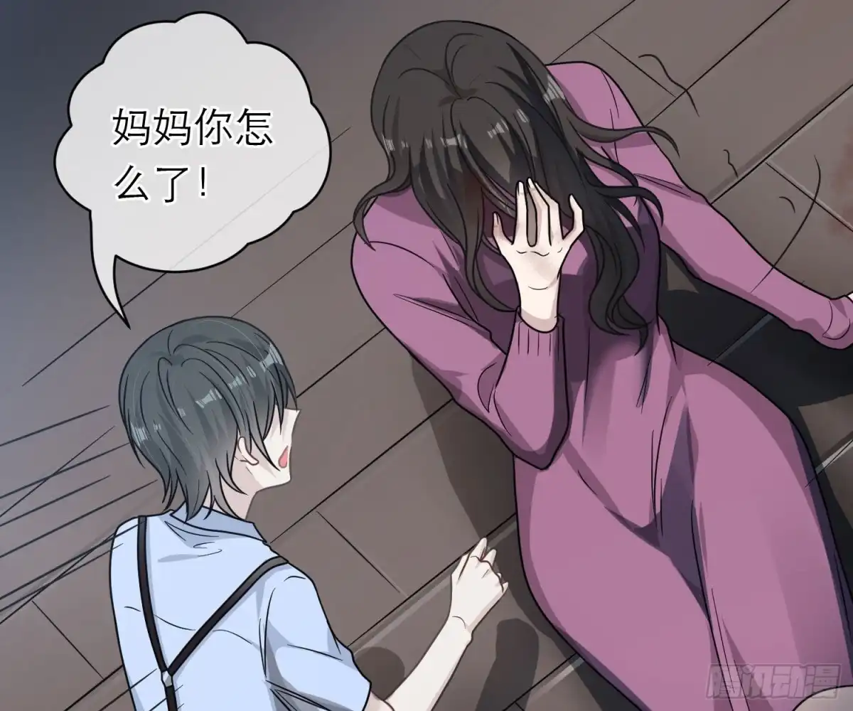 《恋人的2种打开方式》第101话 第19页