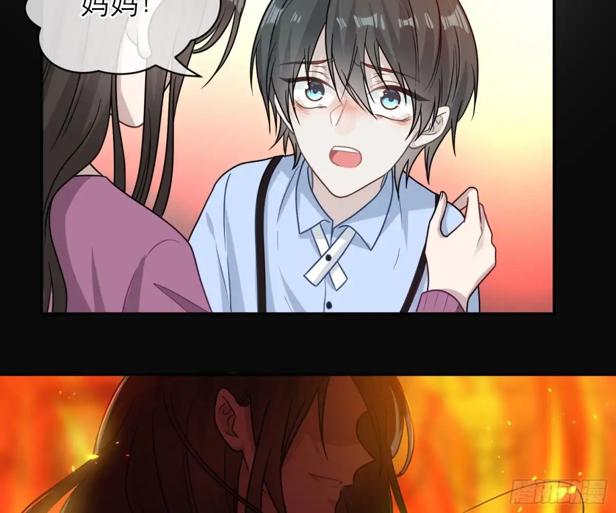 《恋人的2种打开方式》第101话 第36页
