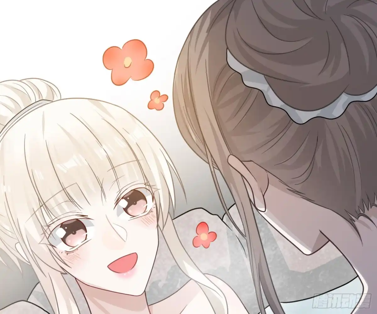 《恋人的2种打开方式》第102话 第38页