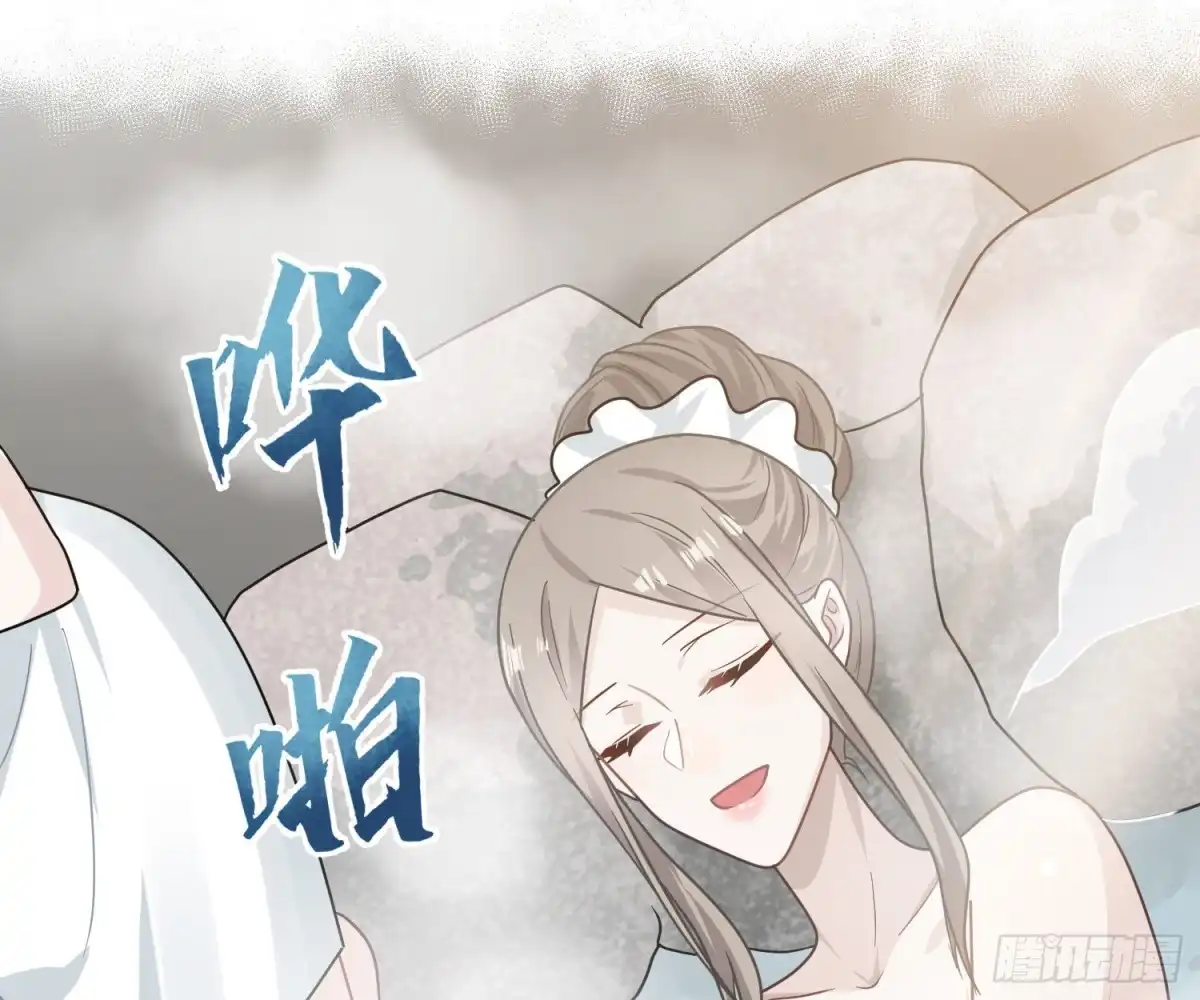 《恋人的2种打开方式》第102话 第30页
