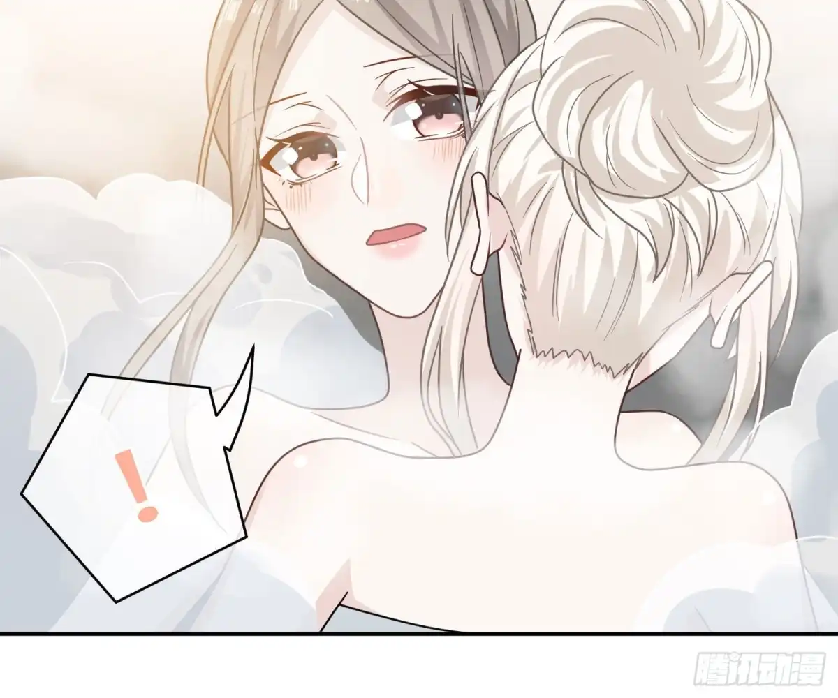 《恋人的2种打开方式》第102话 第45页