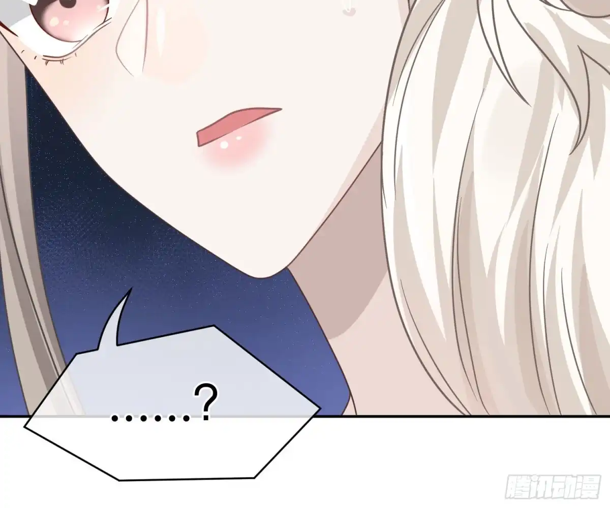 《恋人的2种打开方式》第102话 第53页