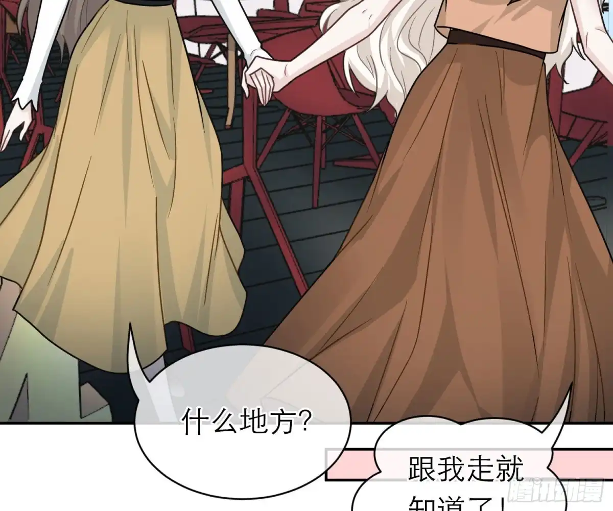 《恋人的2种打开方式》第102话 第27页