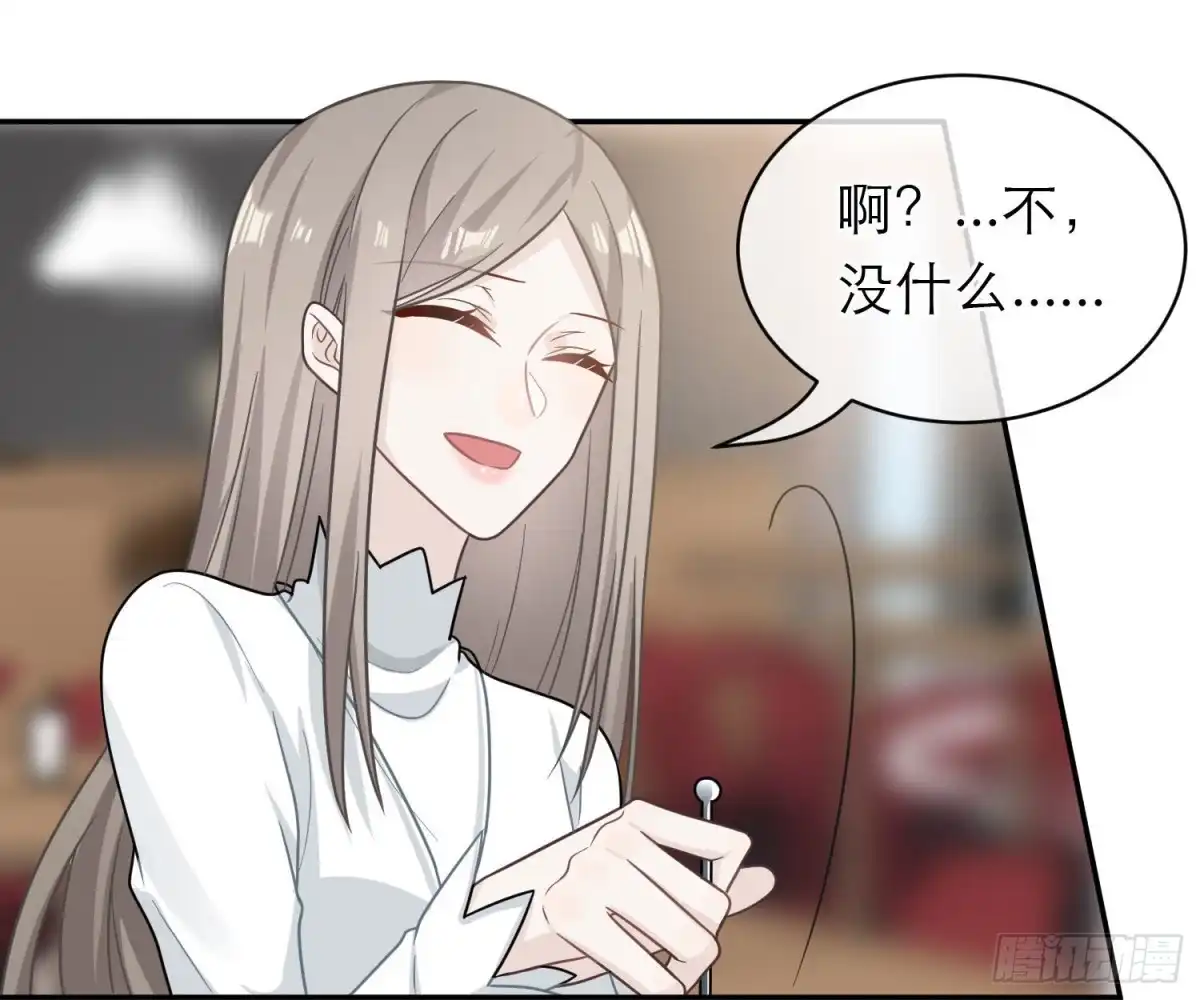 《恋人的2种打开方式》第102话 第22页