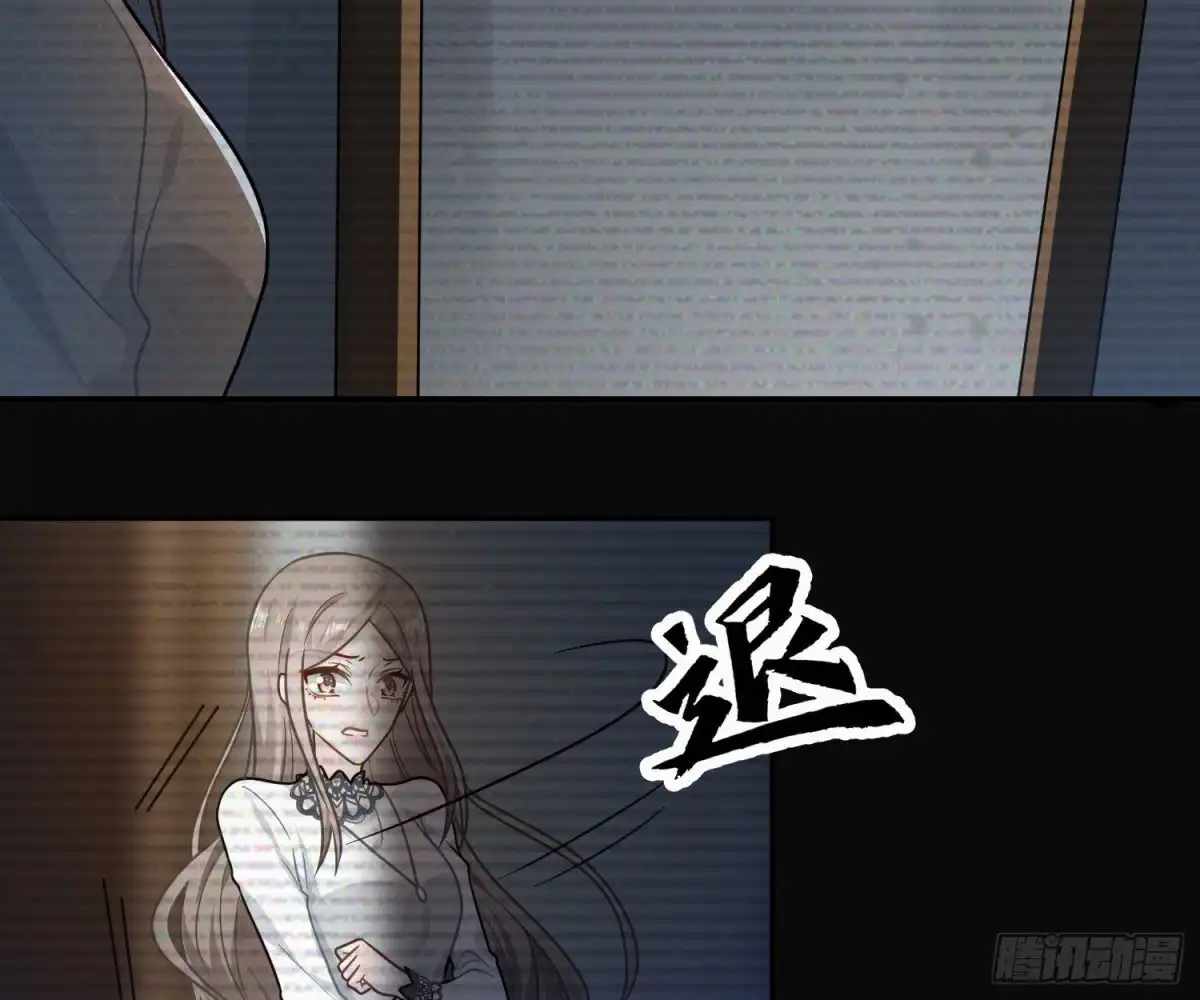 《恋人的2种打开方式》第102话 第16页