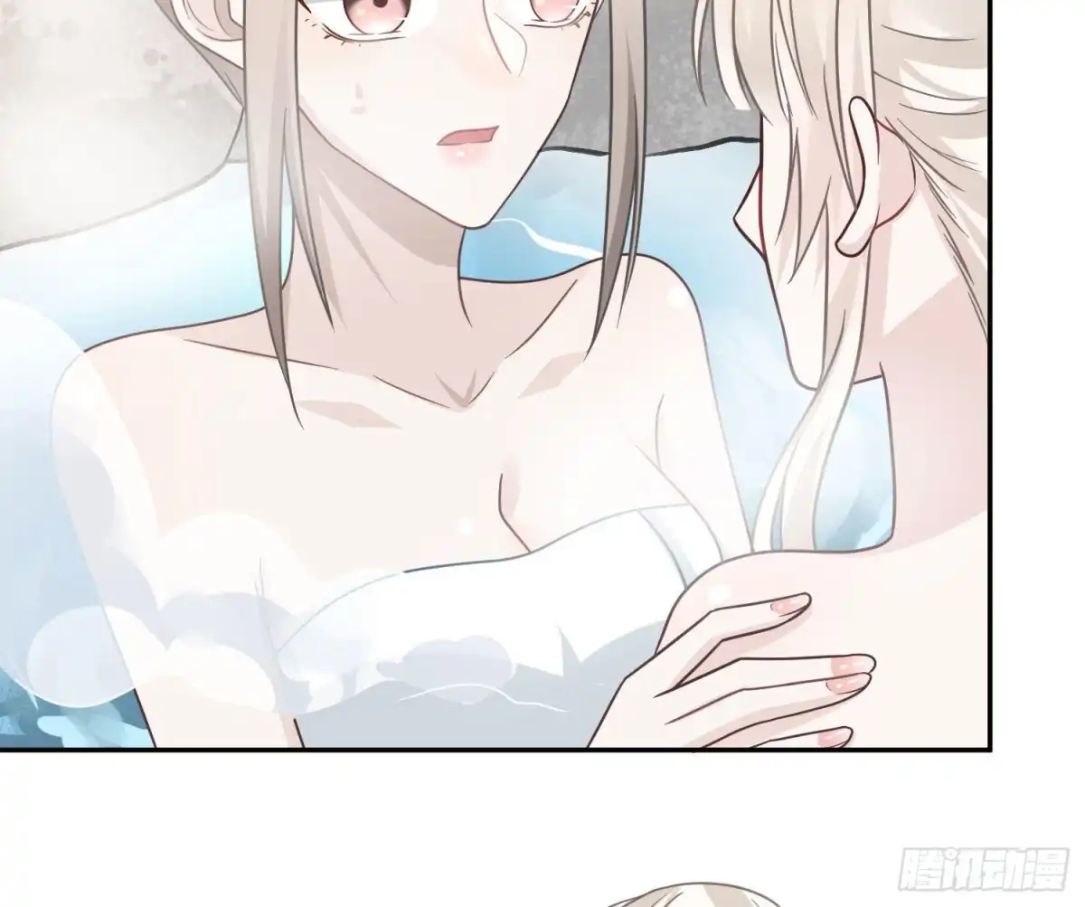 《恋人的2种打开方式》第103话 第4页