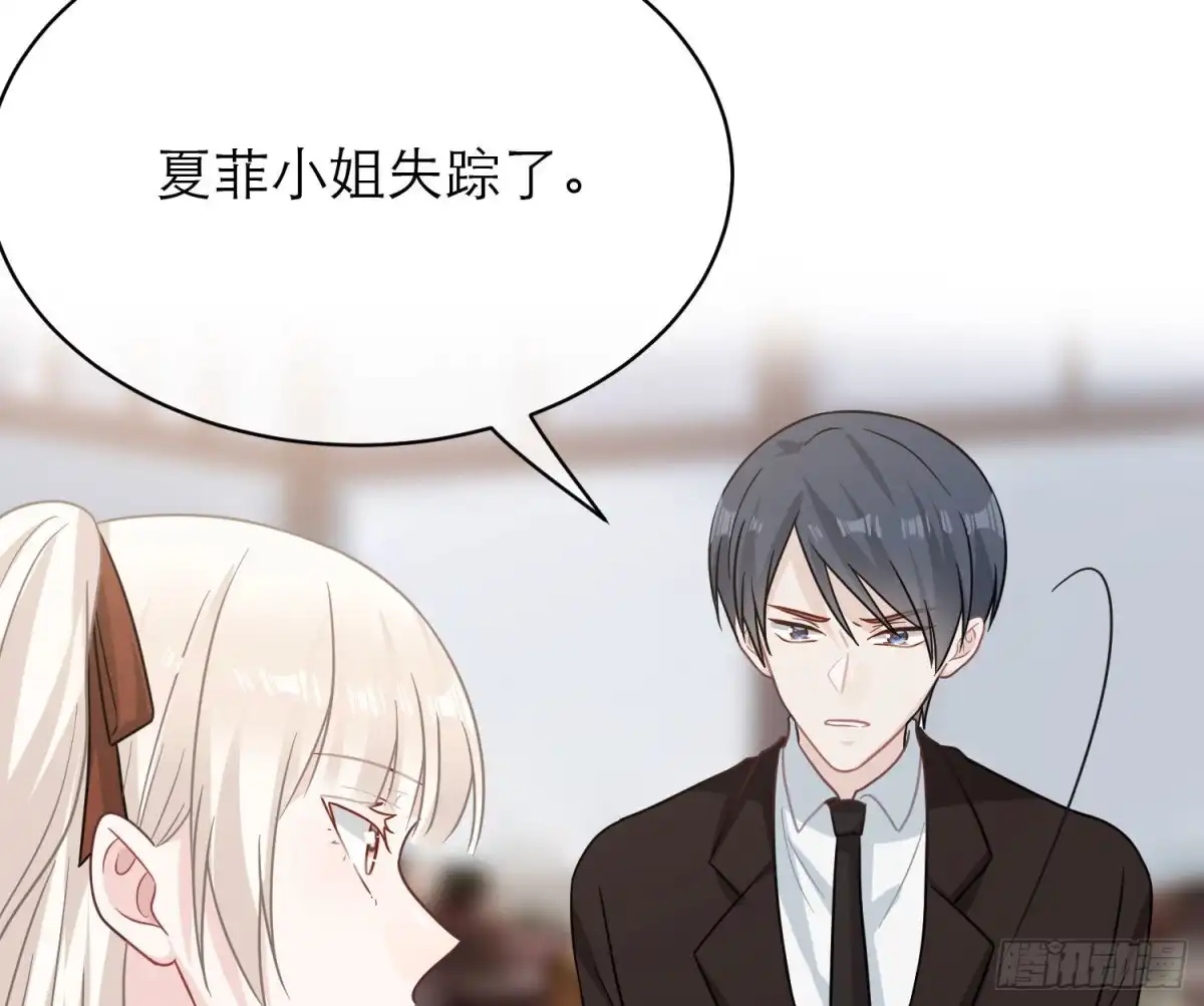 《恋人的2种打开方式》第103话 第33页