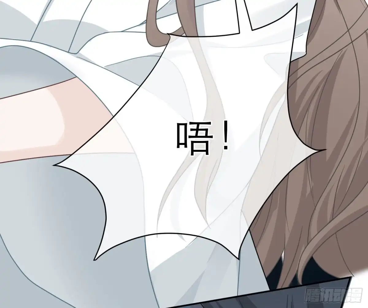 《恋人的2种打开方式》第103话 第26页
