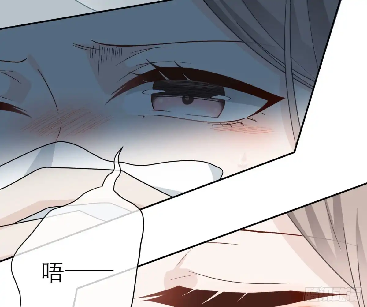 《恋人的2种打开方式》第103话 第27页