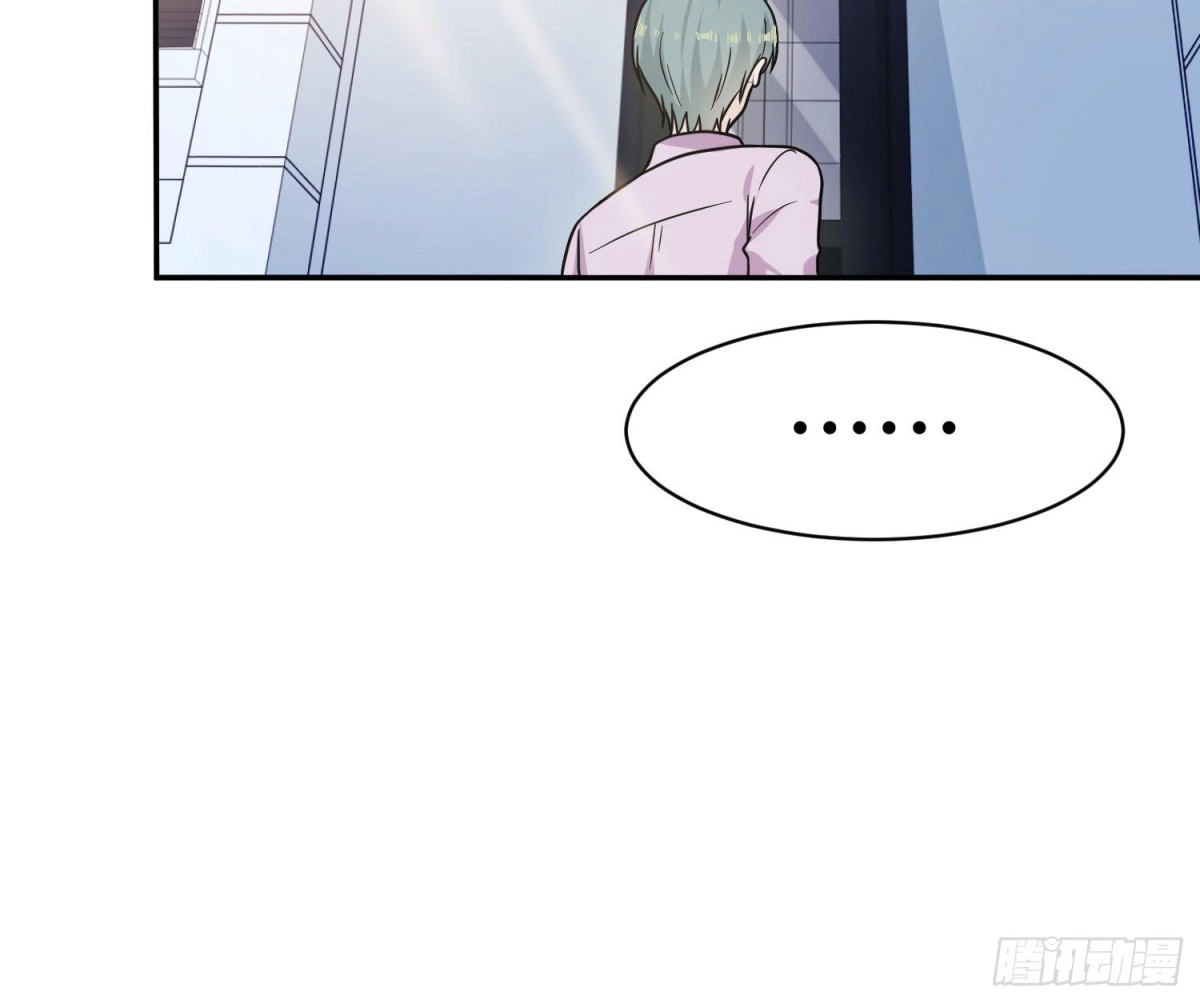 《恋人的2种打开方式》第103话 第57页