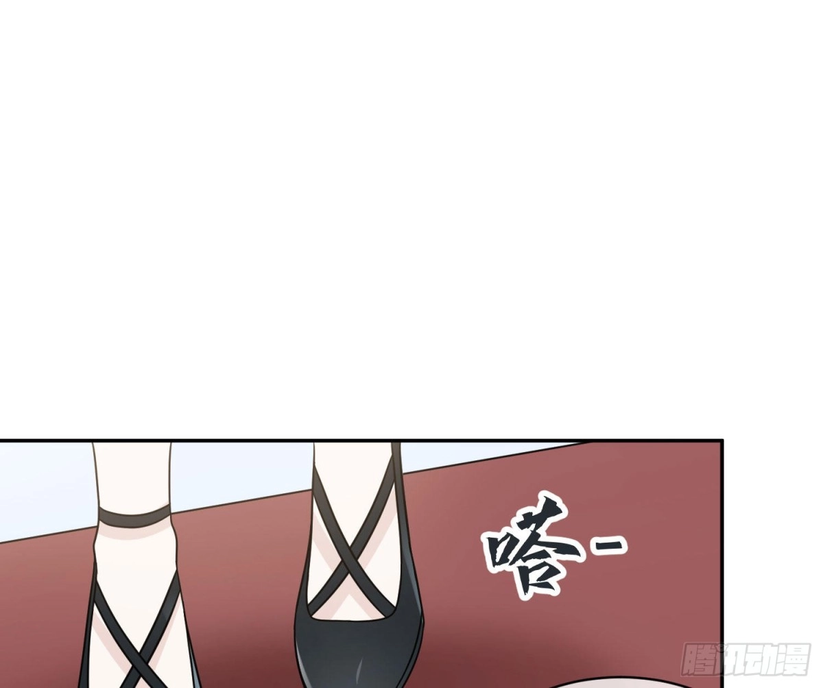 《恋人的2种打开方式》第103话 第61页