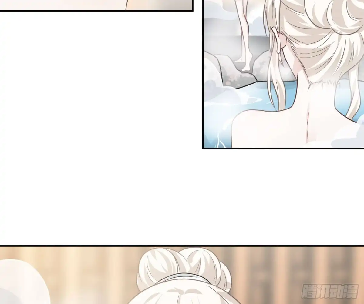 《恋人的2种打开方式》第103话 第13页