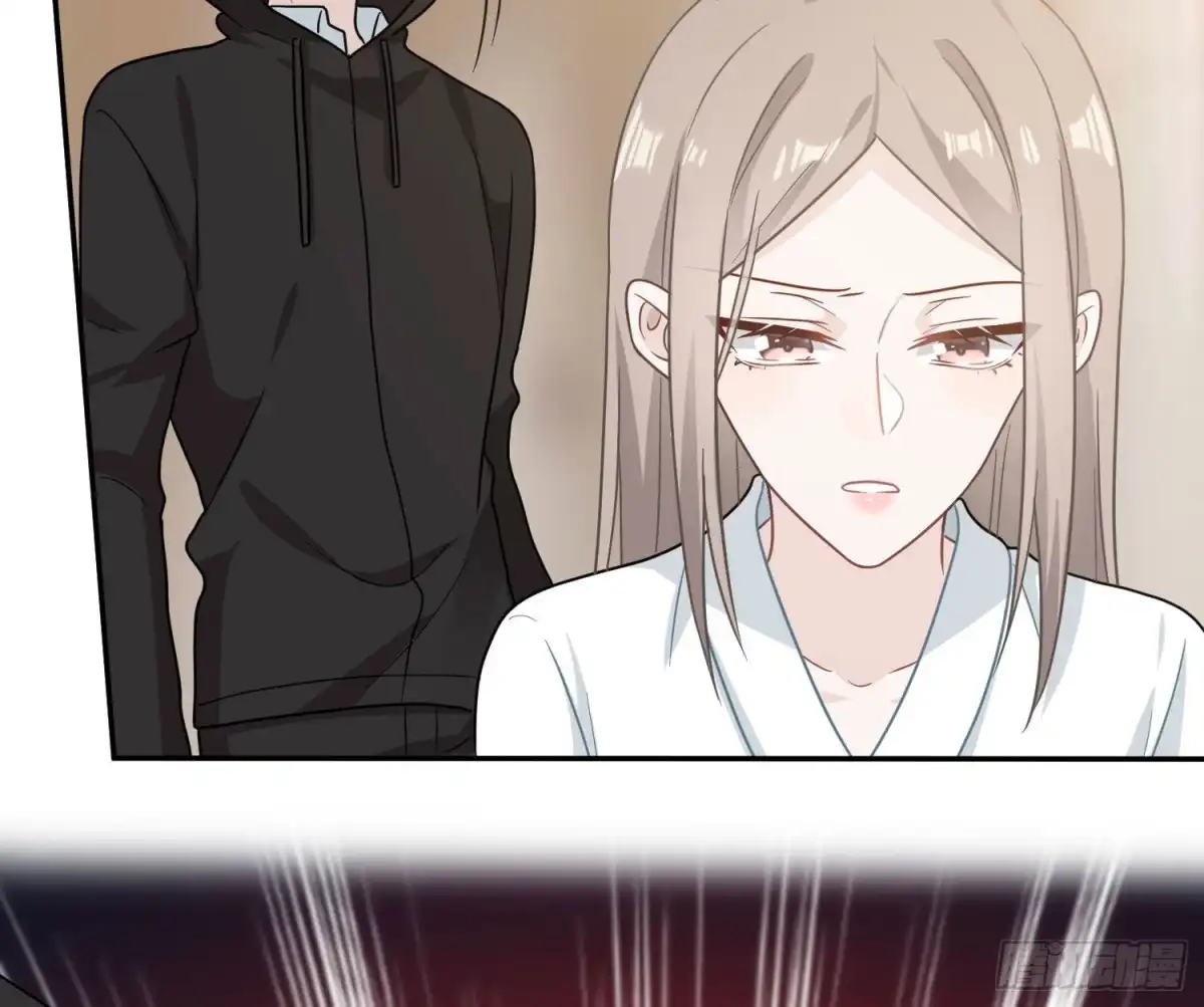 《恋人的2种打开方式》第103话 第23页