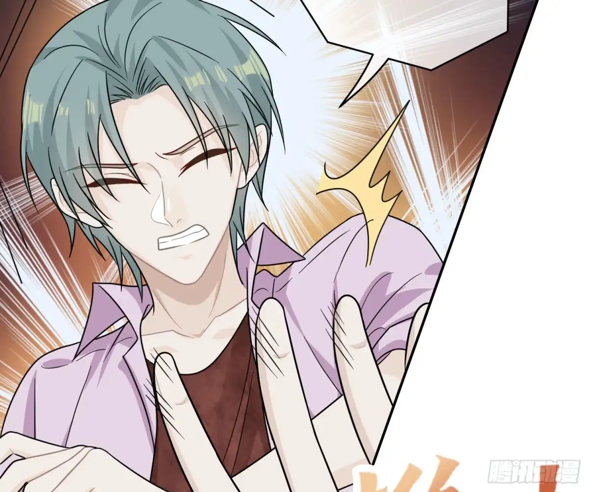 《恋人的2种打开方式》第103话 第52页