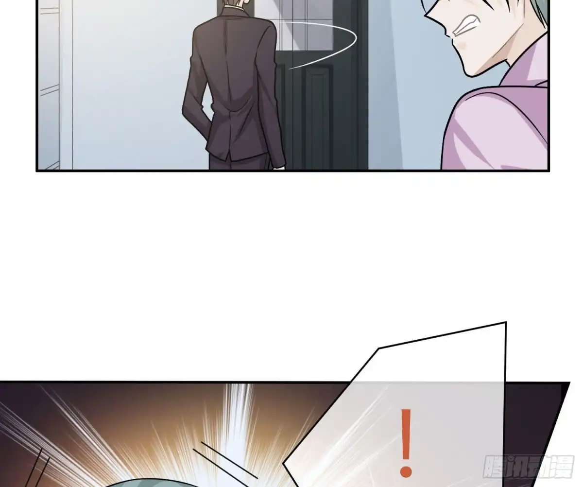 《恋人的2种打开方式》第103话 第51页