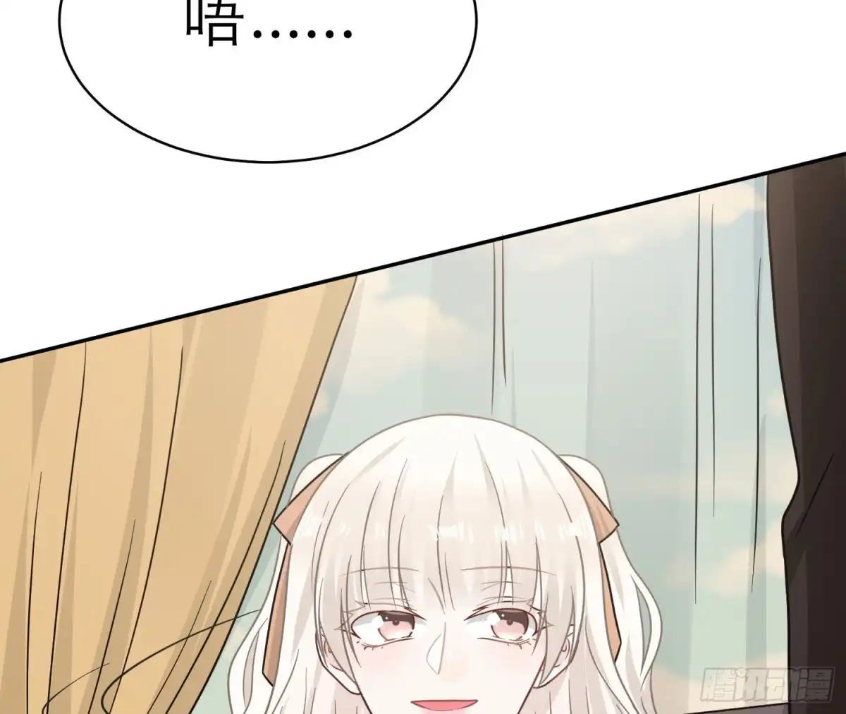 《恋人的2种打开方式》第104话 第51页