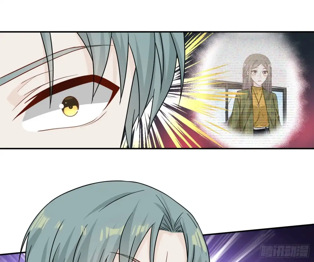 《恋人的2种打开方式》第104话 第16页