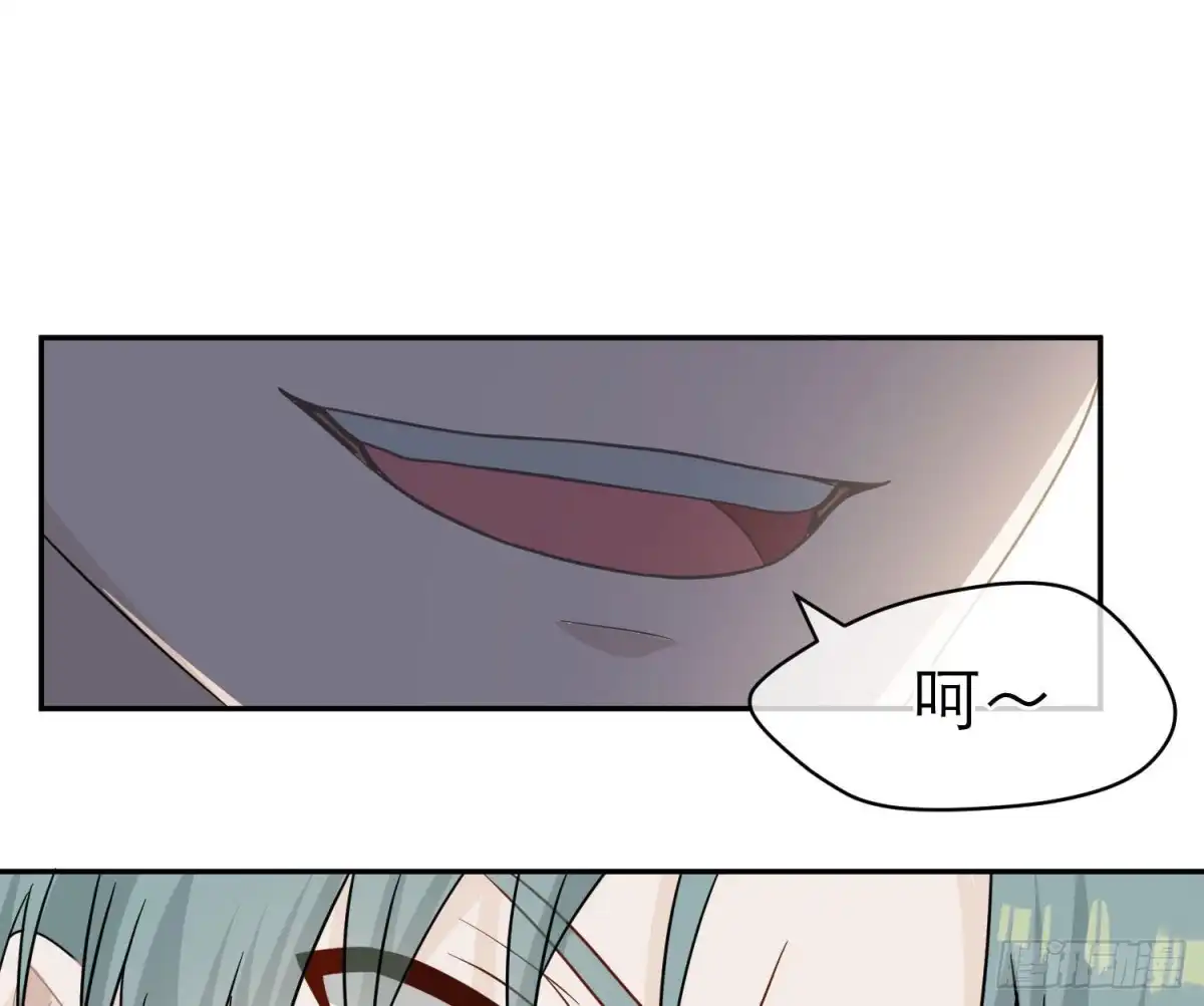 《恋人的2种打开方式》第104话 第21页