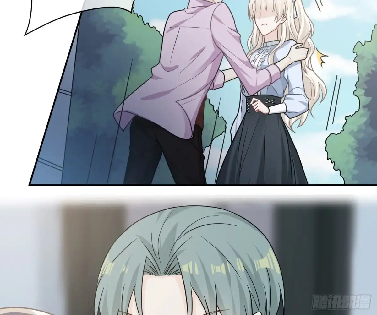 《恋人的2种打开方式》第104话 第24页