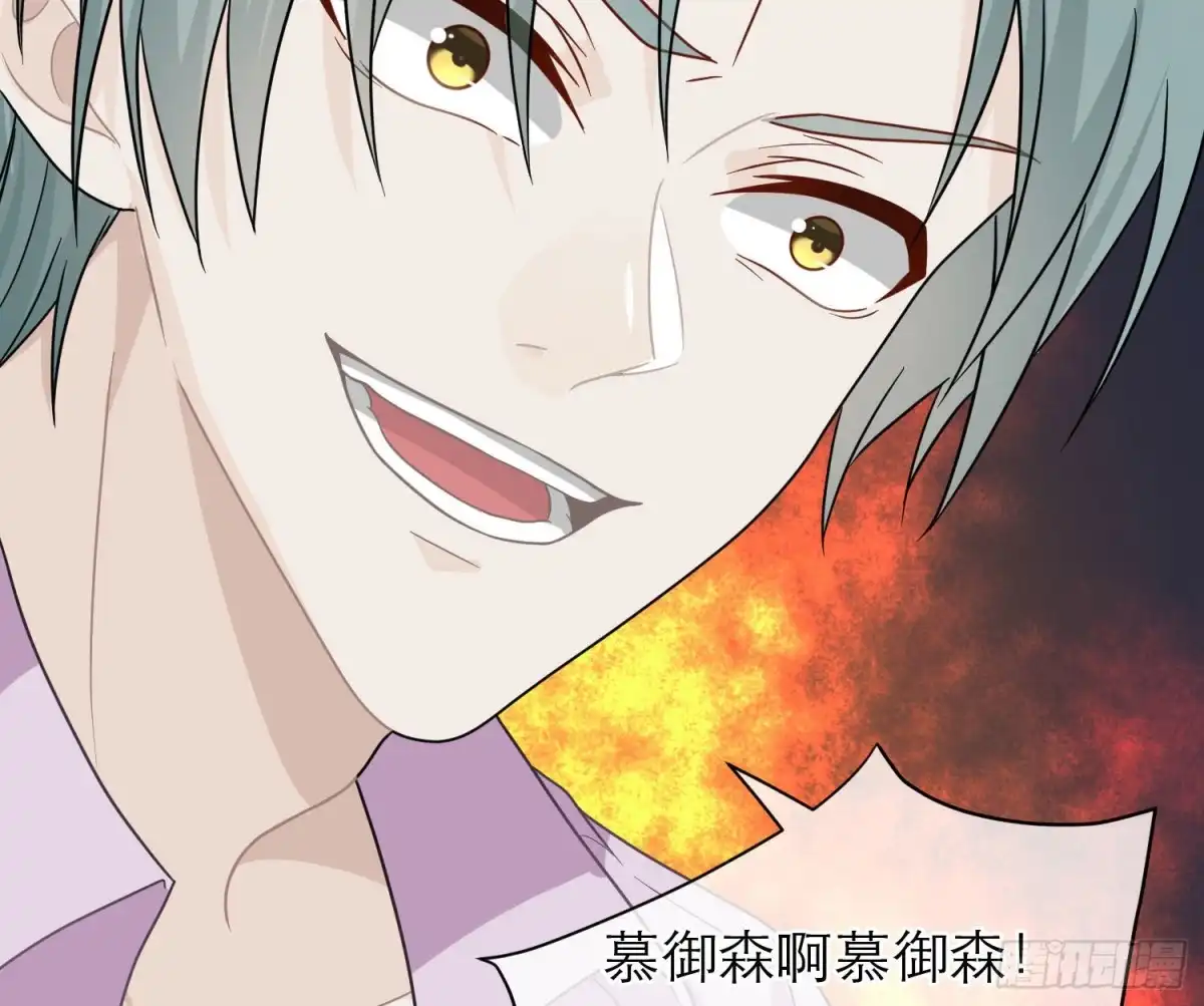 《恋人的2种打开方式》第104话 第22页