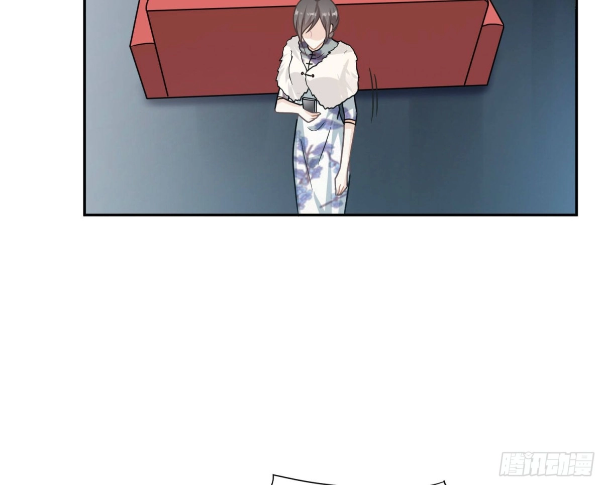 《恋人的2种打开方式》第104话 第61页