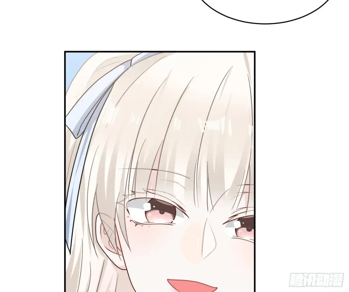 《恋人的2种打开方式》第104话 第11页
