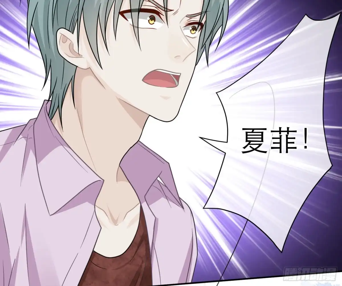 《恋人的2种打开方式》第104话 第17页