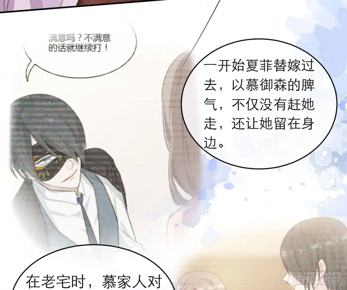《恋人的2种打开方式》第104话 第18页