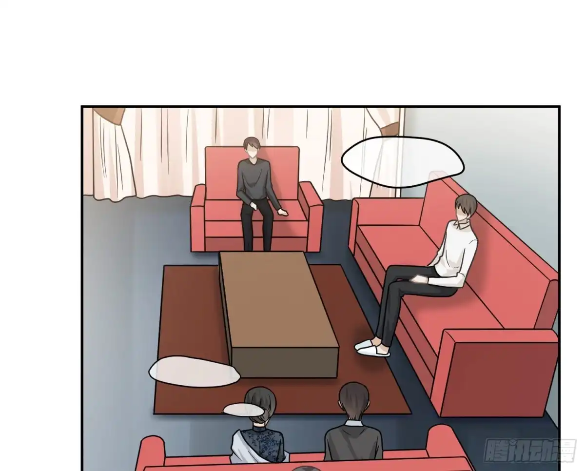 《恋人的2种打开方式》第104话 第60页