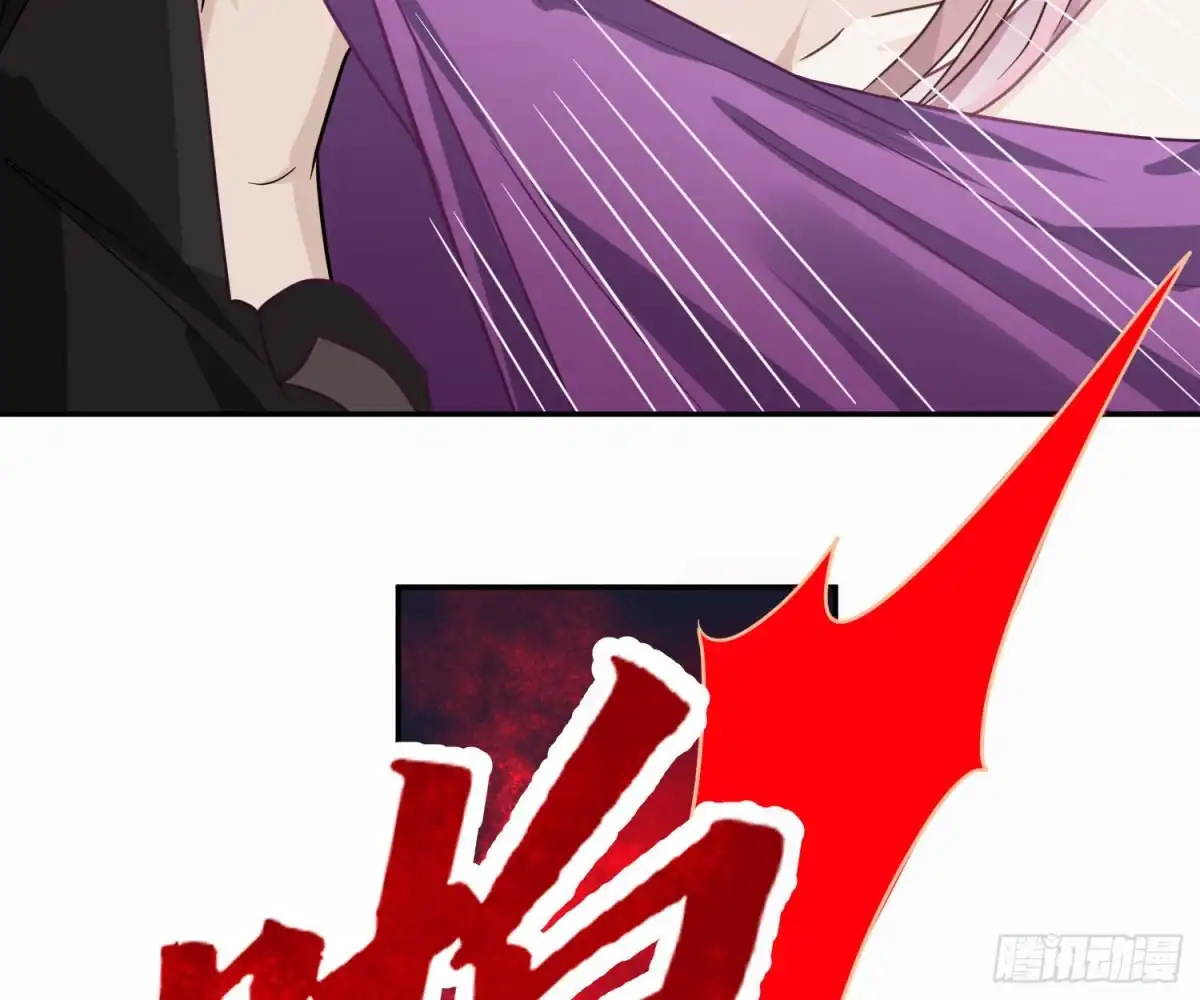 《恋人的2种打开方式》第105话 第25页