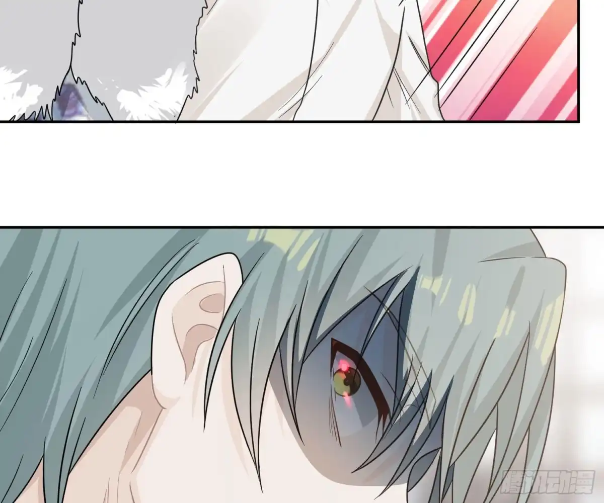 《恋人的2种打开方式》第105话 第79页