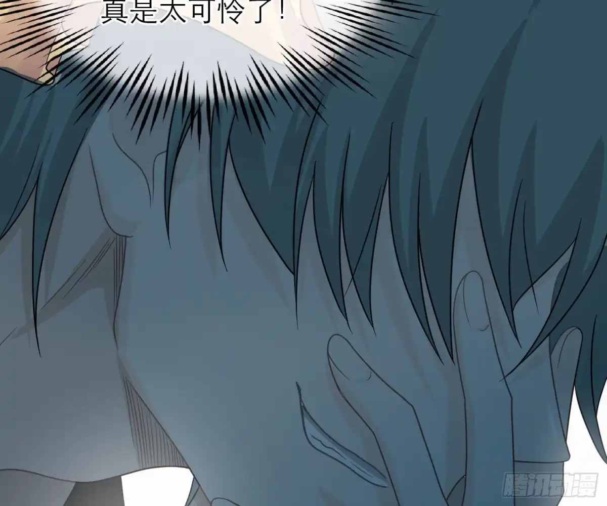 《恋人的2种打开方式》第105话 第49页