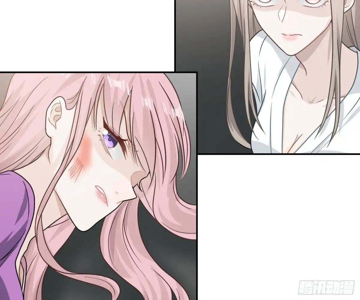 《恋人的2种打开方式》第105话 第53页