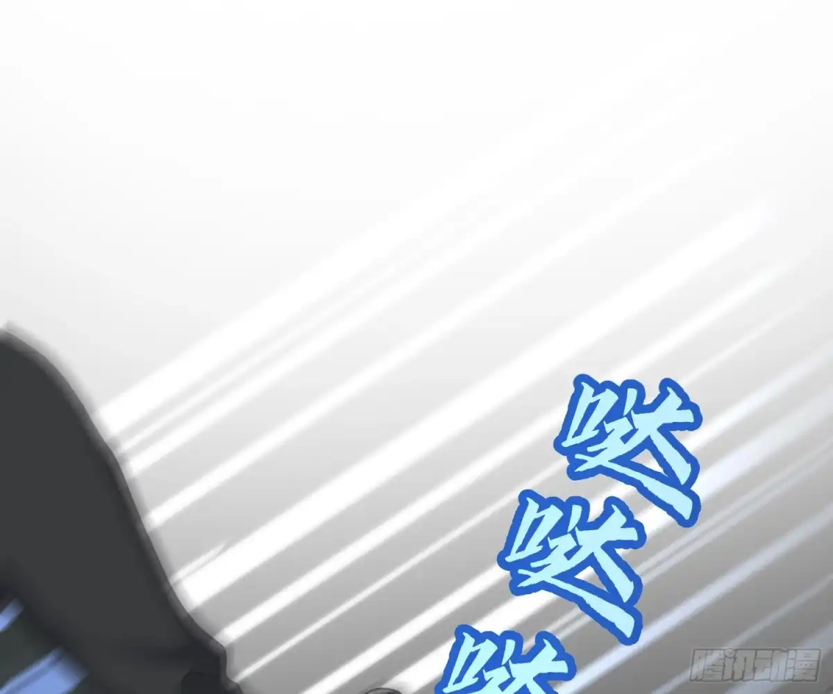 《恋人的2种打开方式》第105话 第56页