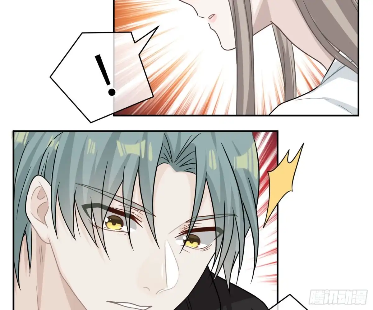 《恋人的2种打开方式》第105话 第94页