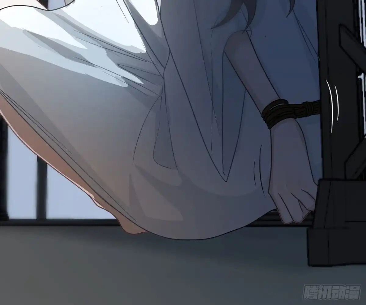 《恋人的2种打开方式》第105话 第90页