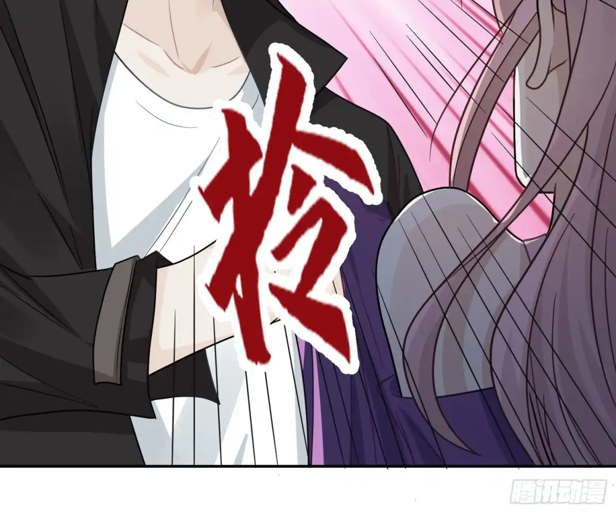 《恋人的2种打开方式》第105话 第18页