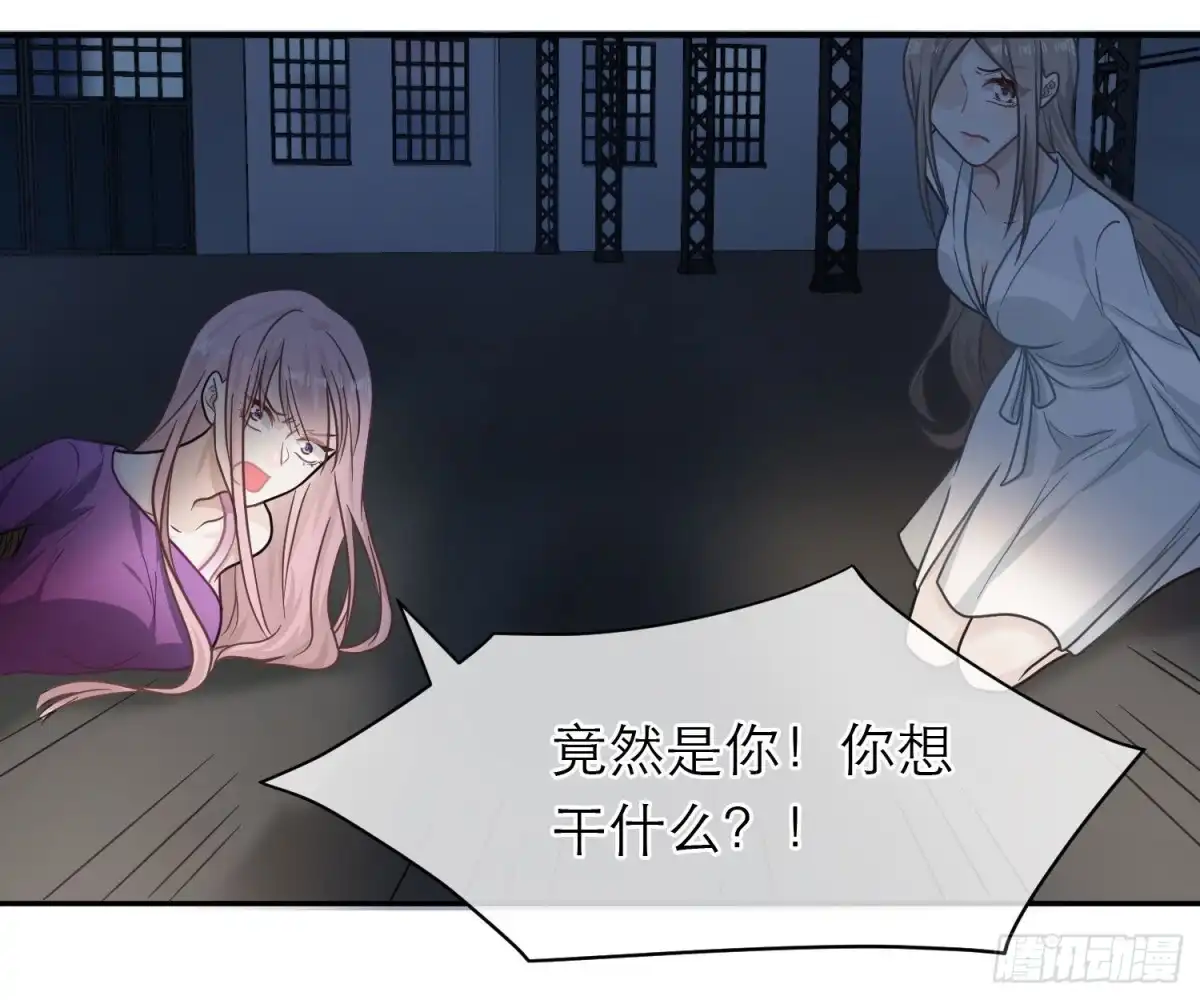 《恋人的2种打开方式》第105话 第10页