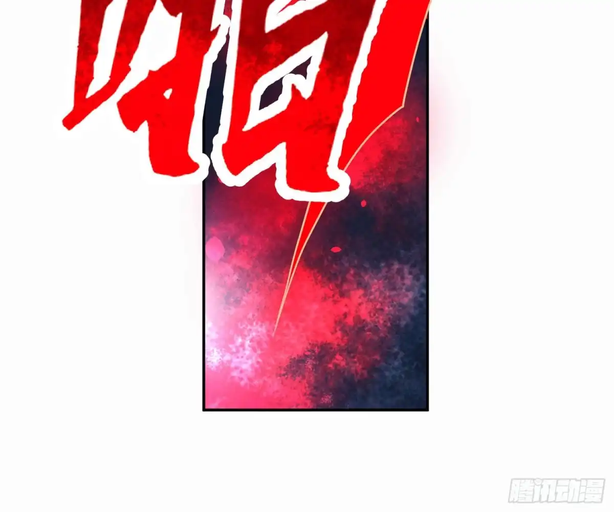 《恋人的2种打开方式》第105话 第26页