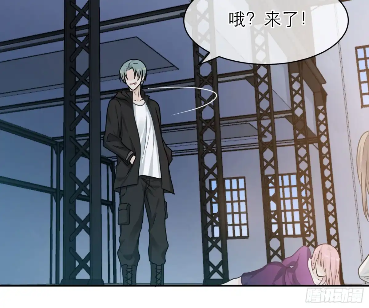 《恋人的2种打开方式》第105话 第58页