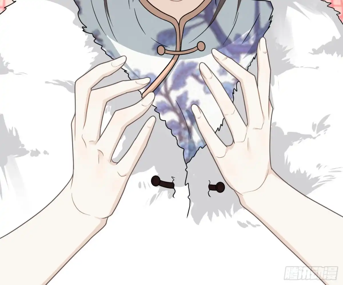 《恋人的2种打开方式》第105话 第97页