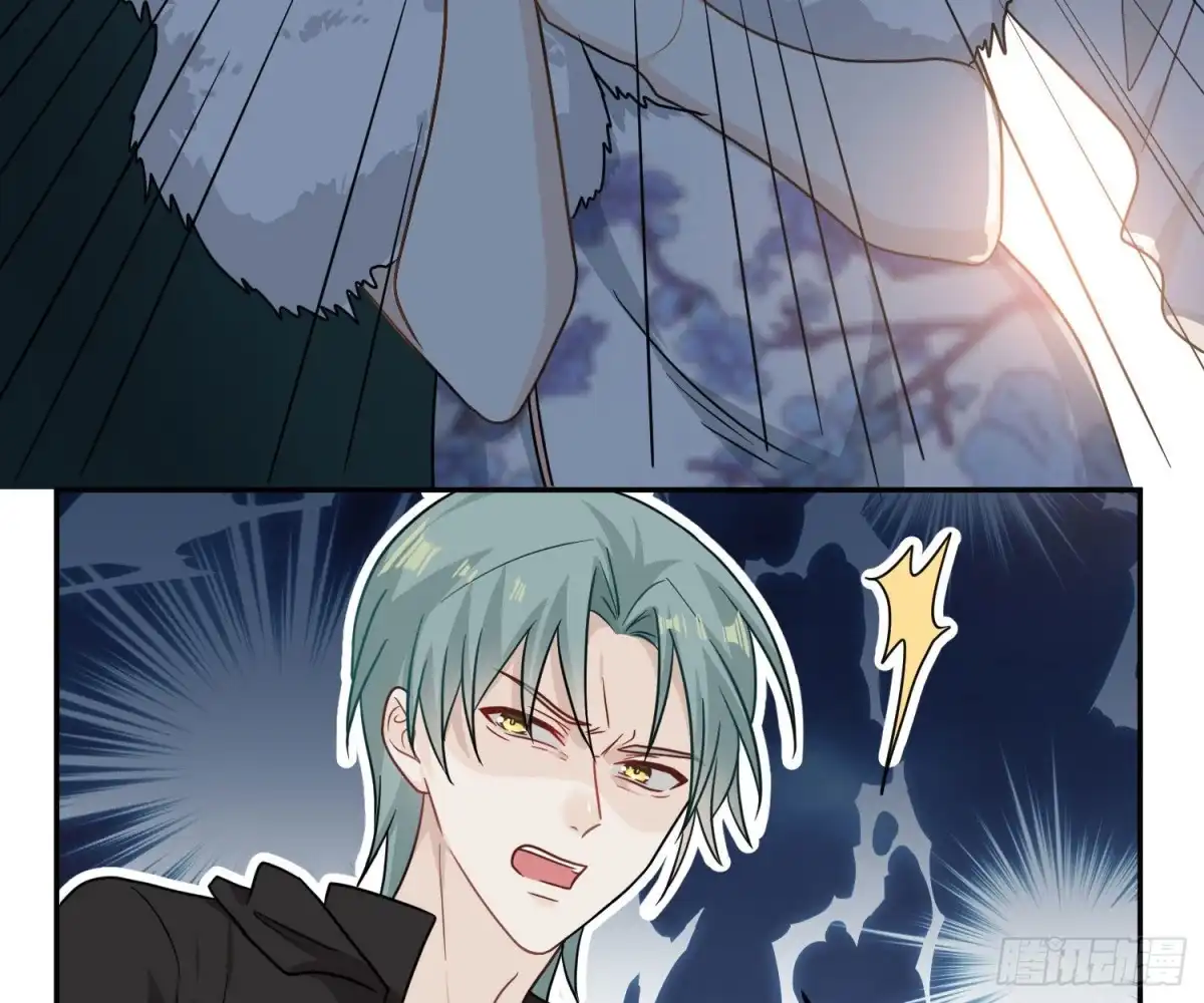 《恋人的2种打开方式》第105话 第61页