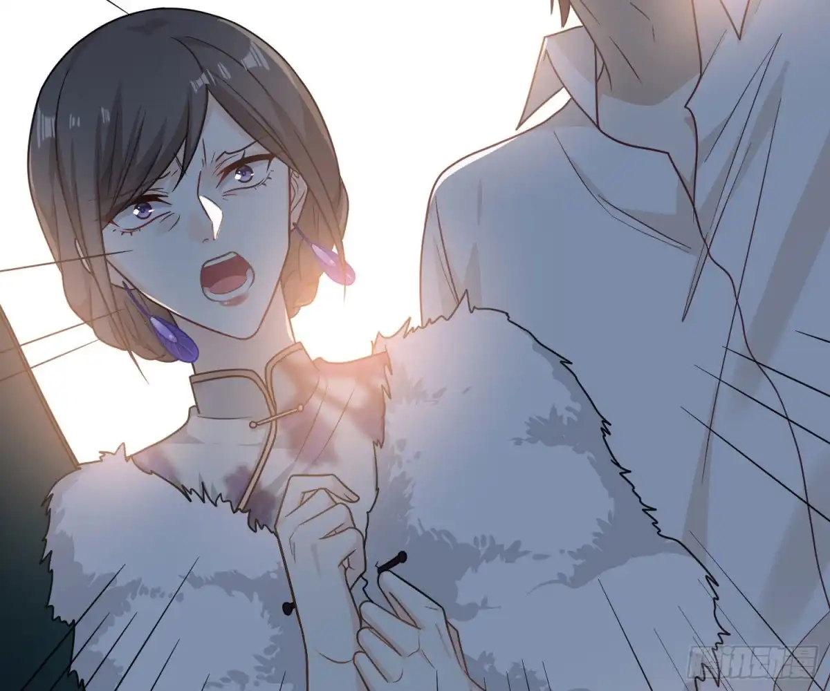 《恋人的2种打开方式》第105话 第60页