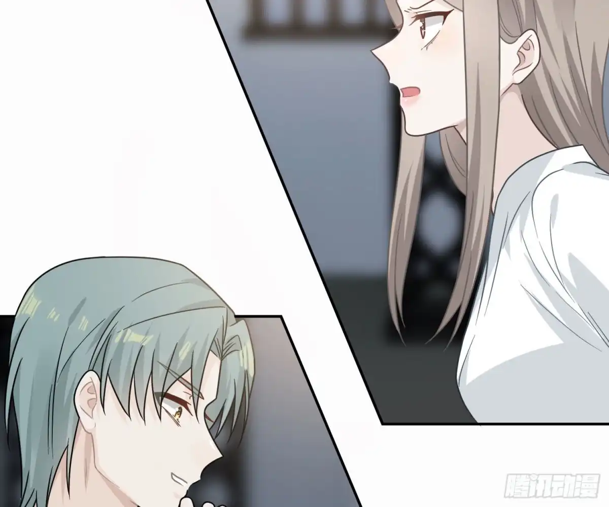 《恋人的2种打开方式》第105话 第38页