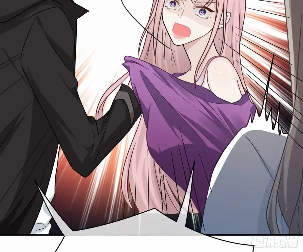 《恋人的2种打开方式》第105话 第21页