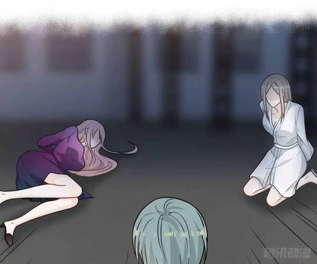 《恋人的2种打开方式》第105话 第51页