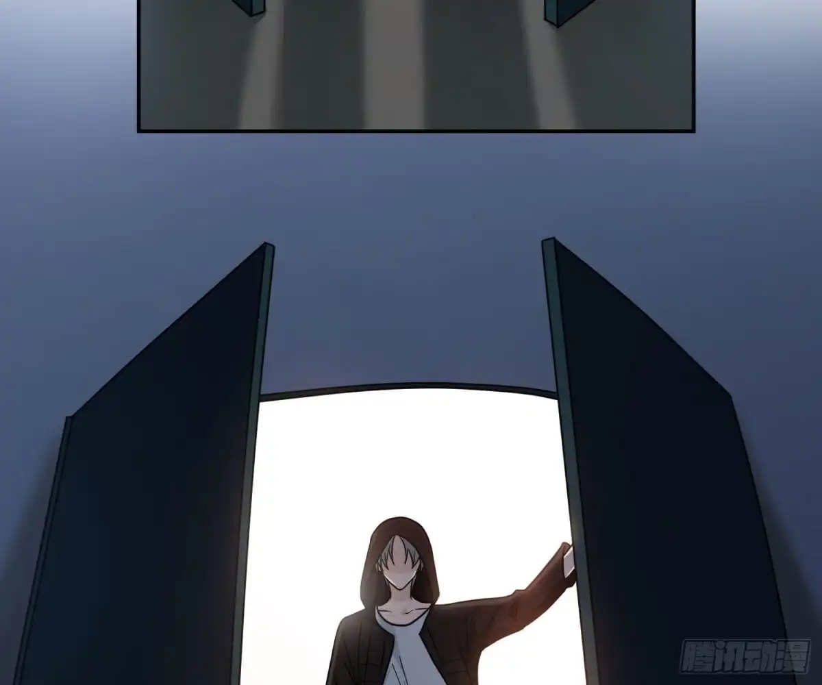 《恋人的2种打开方式》第105话 第6页