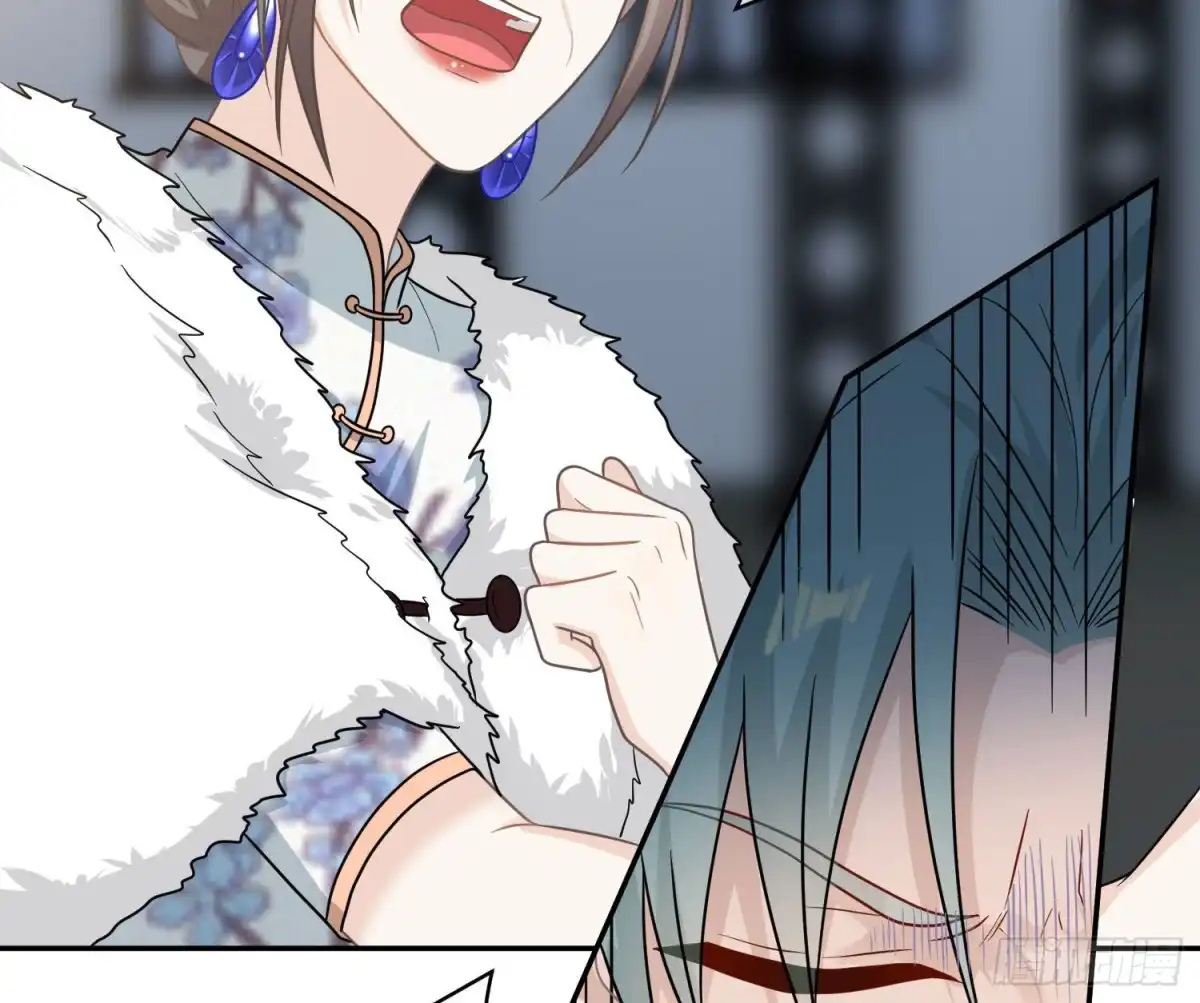 《恋人的2种打开方式》第106话 第23页