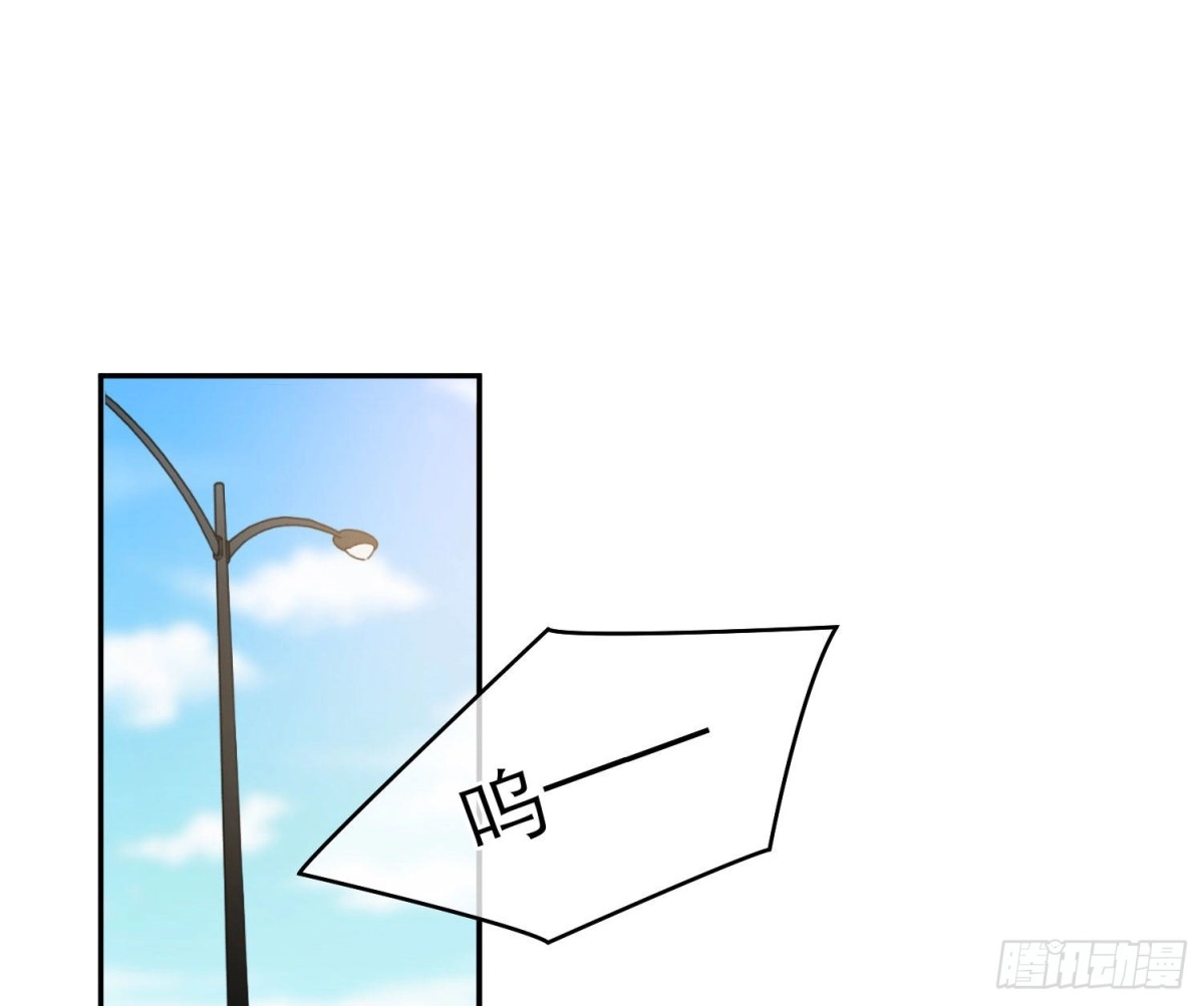 《恋人的2种打开方式》第106话 第75页